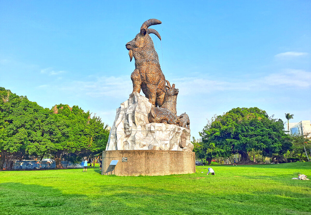 Taichung Park Goat Sculpture Taiwan 2