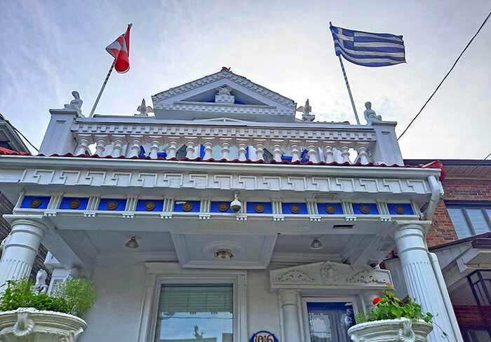 Greek Style Parashos House 1016 Shaw Street Toronto Ontario Canada 4