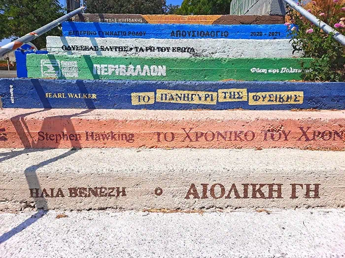 Staircase of Knowledge Rhodes Greece 7